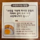 상동역 | [부천 상동역맛집] 현대옥 부천상동역점 국밥 후기