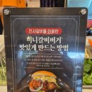 명륜진사갈비 마천점 이미지