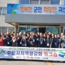 소수면사무소 이미지