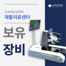 신세계요양병원 이미지