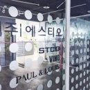 에스티오 - 남구 대학로 153 | 에스티오