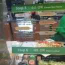 써브웨이광운대역점 이미지