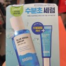 성수 팝업 뷰티 놀이터 무신사 뷰티 페스타 넥스트 뷰티 박스 구성품 후기와 꿀팁 알아보기