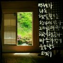 묭실 - 달성군 테크노중앙대로5길 1-9 | 묭실