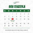 조은항외과의원 이미지