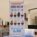 맥켄지커피 충남도청점 이미지