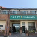 홀론스파 이미지