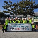 남해군보건소