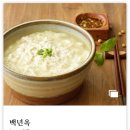 백년옥 | 서초구 미슐랭 두부맛집 백년옥 방문 후기