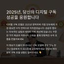 디지털콘텐츠 만들기 이미지