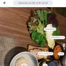 씨너지핏 이미지