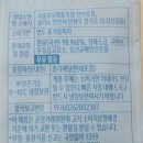 서울목장 | 국내산 1등급 원유로 만든 서울우유 목장나들이 스트링치즈 솔직후기