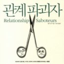 믿고사는사람들 이미지