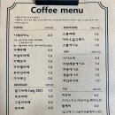 카페스톤