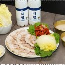진미보쌈