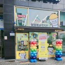 빵꾸똥꾸 문구야 방문 후기