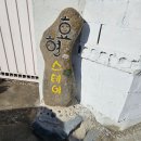 감성경로당 | 경주 촌캉스 숙소 후기｜효현스테이 감성 가득한 숙소