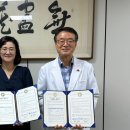 강원특별자치도 삼척의료원 이미지
