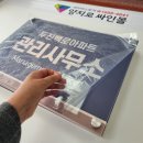 다보경로당 네이버블로그