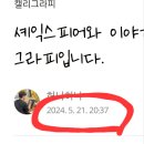 한글 캘리그라피 이미지