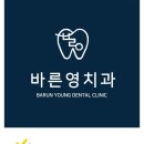 메이치과의원 이미지