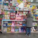 외도약국 이미지