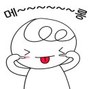 한마리생고기