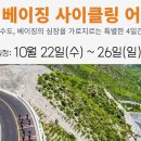 초원컴퓨터세탁 이미지