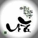 오복 - 여수시 강남2길 18-3 | 오복
