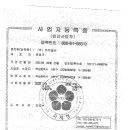 하하물산 이미지