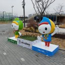 종합FRP