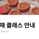 다민채