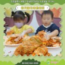 아기둥지어린이집 이미지