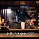 심야식당야밤