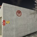 불광천미디어센터 화장실 이미지