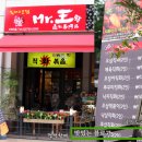 직화미스터왕왕