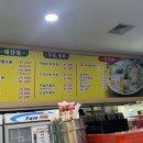 막썰어 세꼬시회 이미지