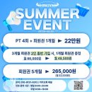 하이어짐(Higher Gym) | [인덕원/동편마을] HIGHER GYM 헬스장 추천