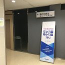드림의료기 이미지