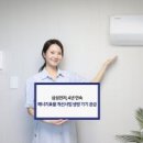 주식회사 아이에너지 이미지
