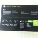 HP8600e 팩스복합기 판매합니다. 이미지