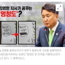 김영환 충북도지사 "힐링의 멍청도", 언어유희 논란 이미지