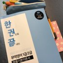 이선무역
