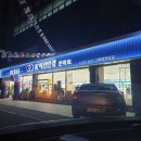 기독안경원 네이버블로그