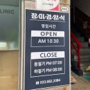 장미로 | 강원도 고성 맛집 장미경양식 돈까스 후기