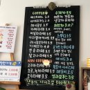 다트커피