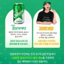 하마김밥 - 창원시 진해구 안청남로 33 | 하마김밥