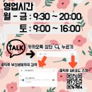 새빛약국 이미지