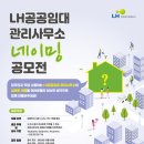 관리사무소 이미지