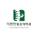 스타메디타워 이미지